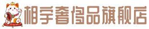 巢湖奢侈品回收:名包,名表,包包,手表,首饰,巢湖回收奢侈品